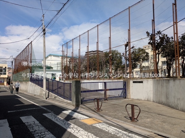 中野区立桃園第二小学校