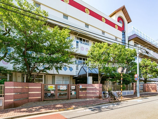 大田区立小池小学校