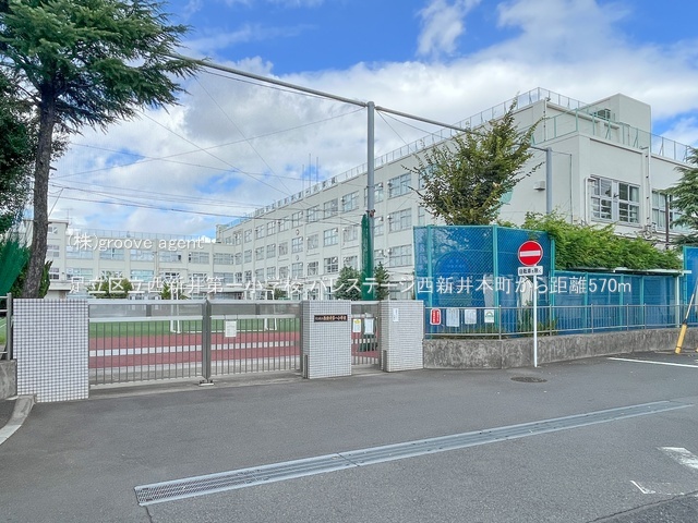 足立区立西新井第一小学校