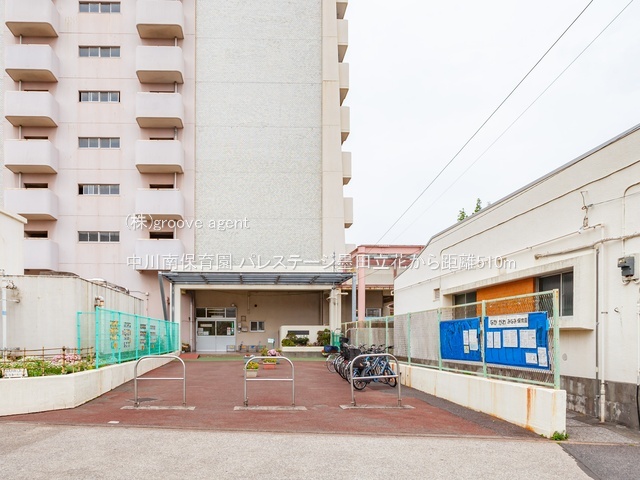 中川南保育園