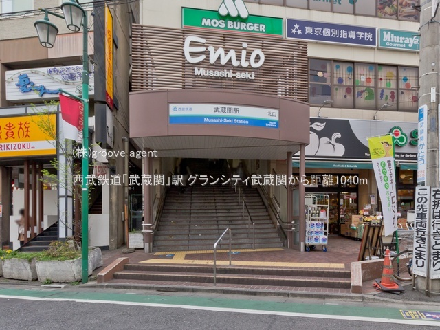 西武鉄道「武蔵関」駅