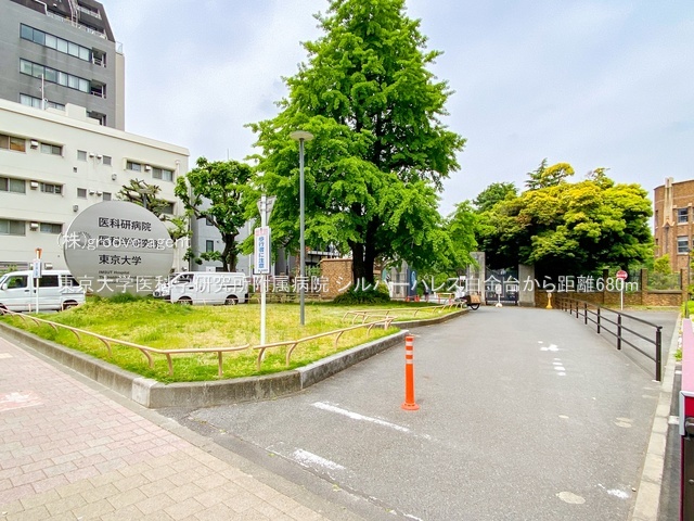 東京大学医科学研究所附属病院
