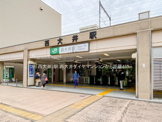 JR「西大井」駅