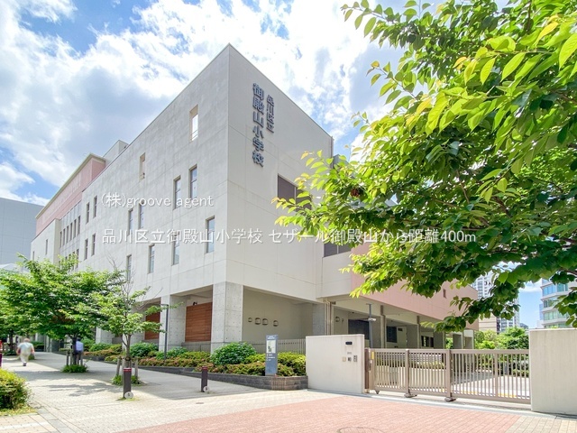 品川区立御殿山小学校