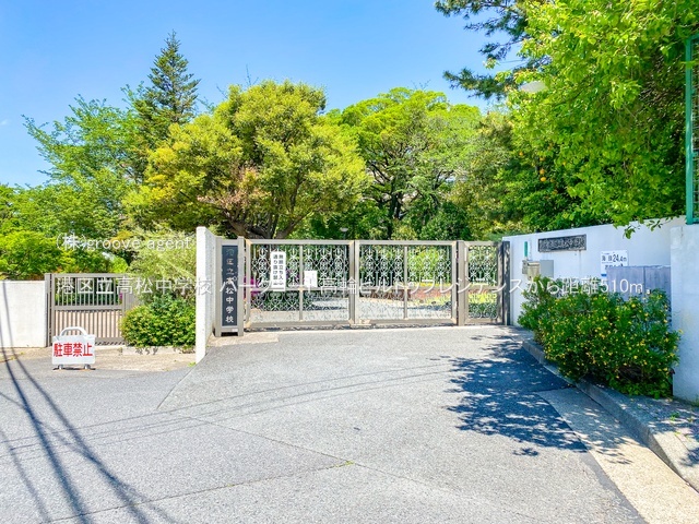 港区立高松中学校