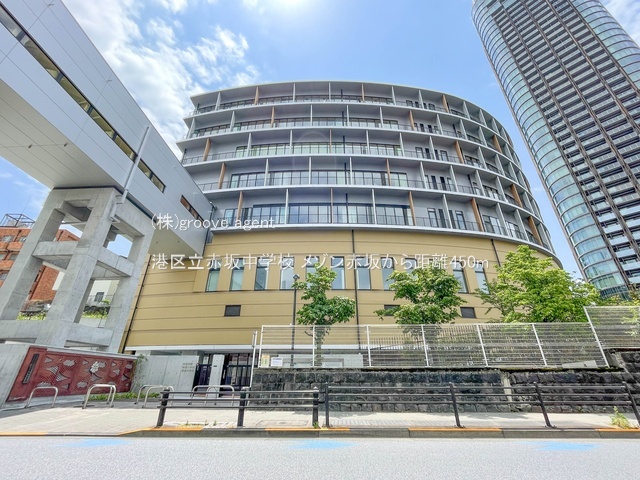 港区立赤坂中学校