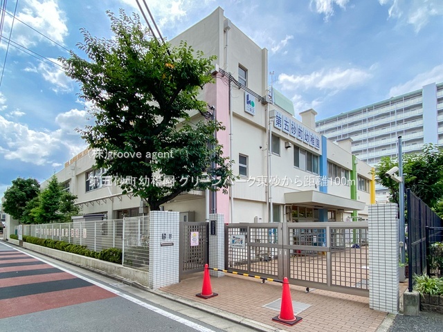 第五砂町幼稚園