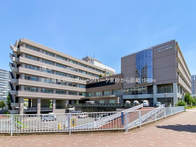 東京城東病院