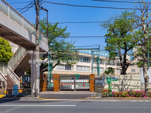 第三寺島幼稚園