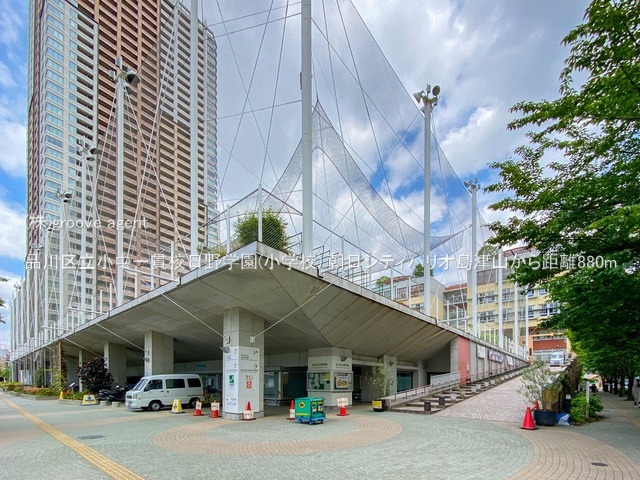 品川区立小中一貫校日野学園(小学校)