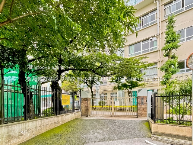 豊島区立駒込中学校