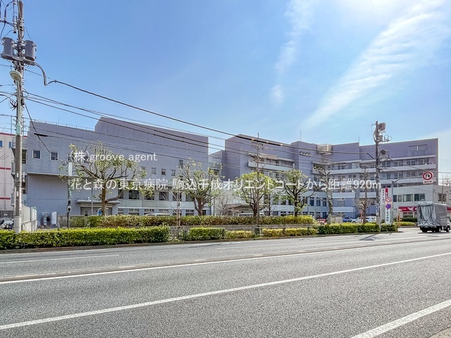 花と森の東京病院