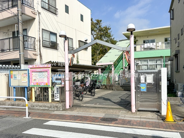 中央本町保育園