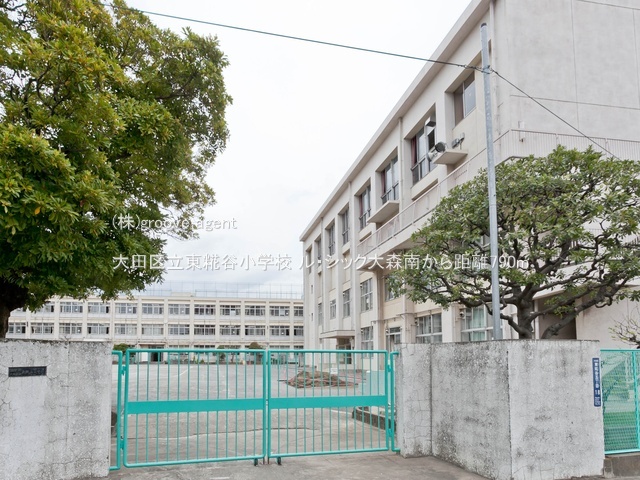 大田区立東糀谷小学校