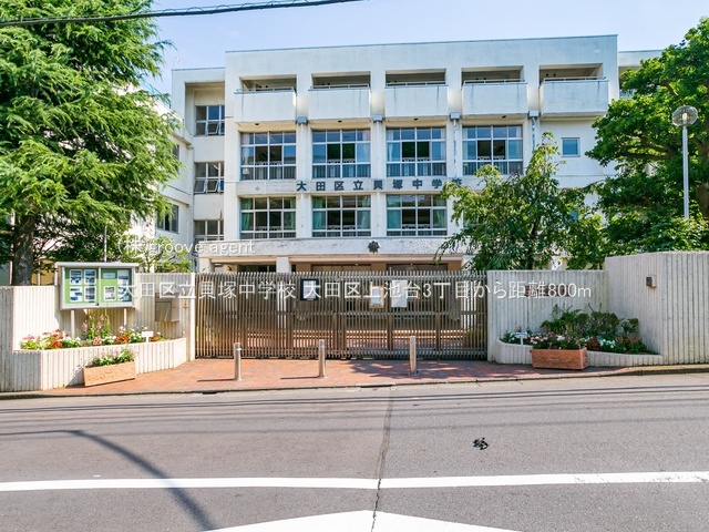 大田区立貝塚中学校