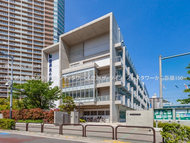 江東区立豊洲北小学校