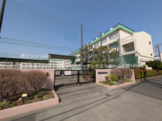 葛飾区立水元中学校