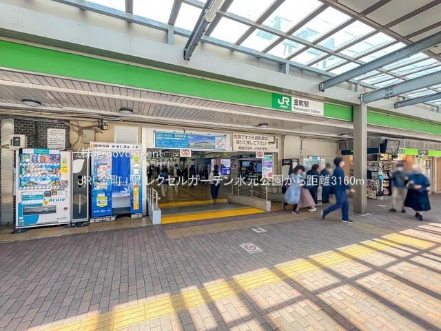 JR「金町」駅