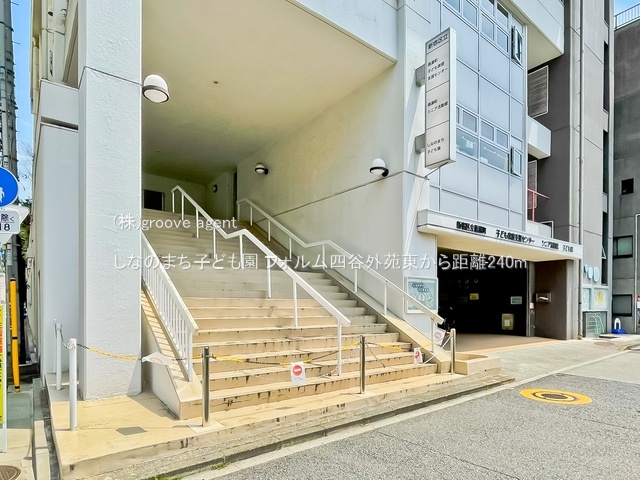 しなのまち子ども園