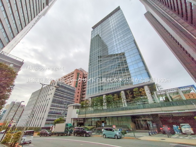 JR東京総合病院