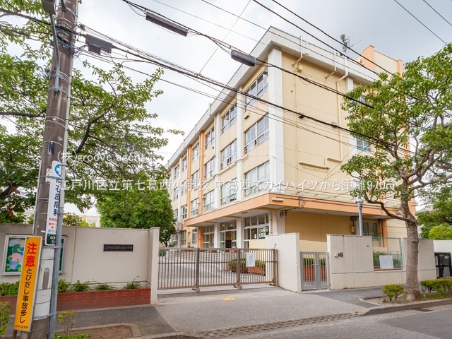 江戸川区立第七葛西小学校