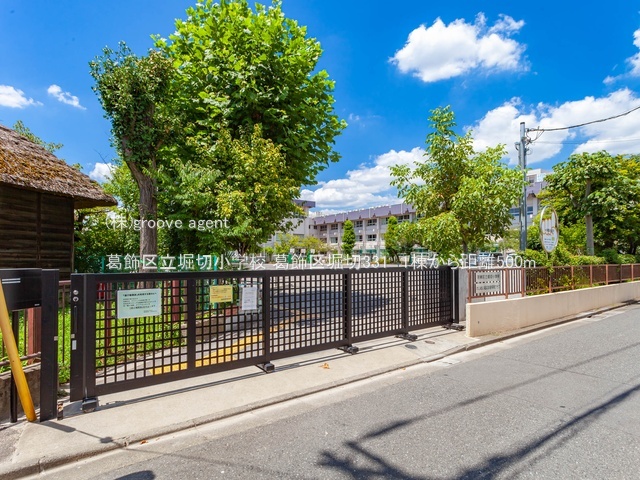 葛飾区立堀切小学校