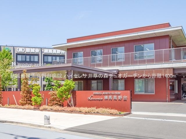 慈誠会練馬高野台病院