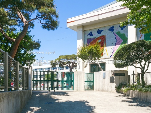 世田谷区立玉川小学校