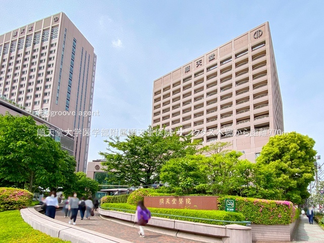 順天堂大学医学部附属順天堂医院