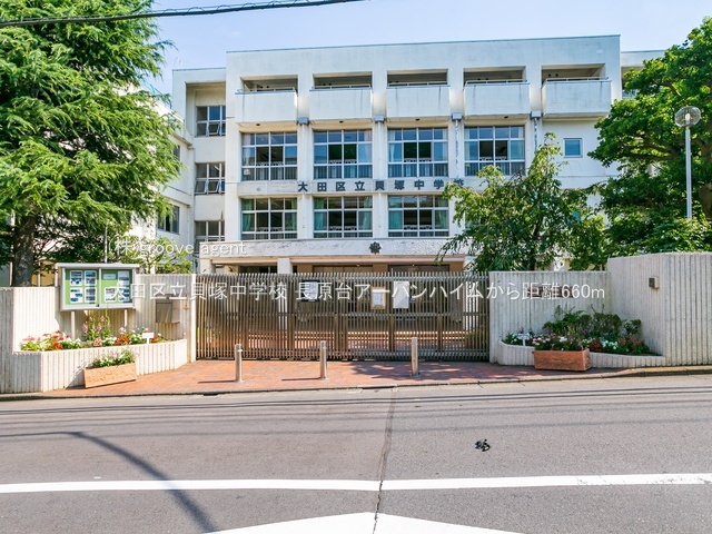 大田区立貝塚中学校