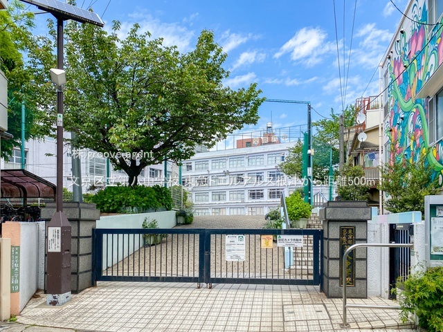 文京区立第八中学校