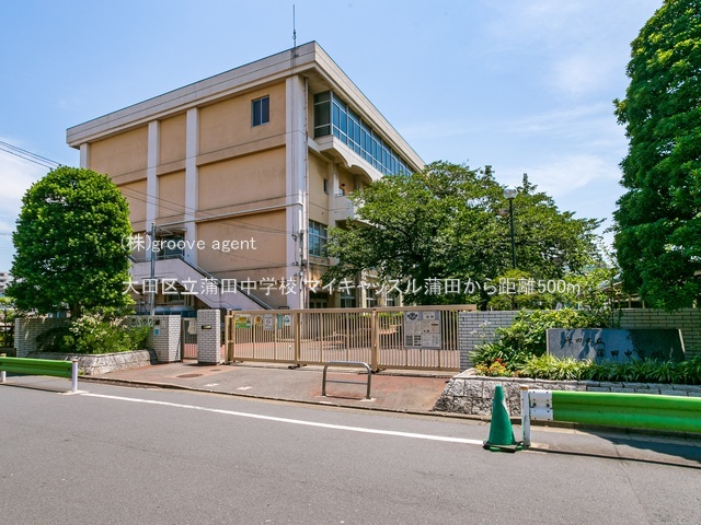 大田区立蒲田中学校