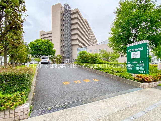 NTT東日本関東病院