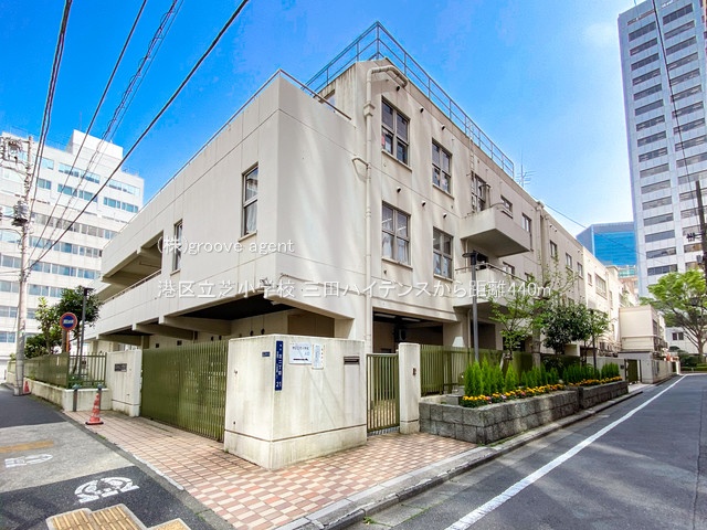 港区立芝小学校