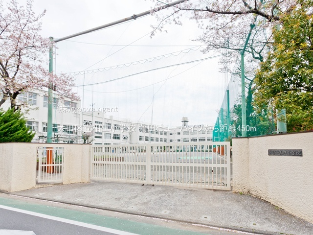 大田区立相生小学校