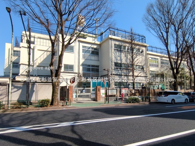 杉並区立杉並第一小学校