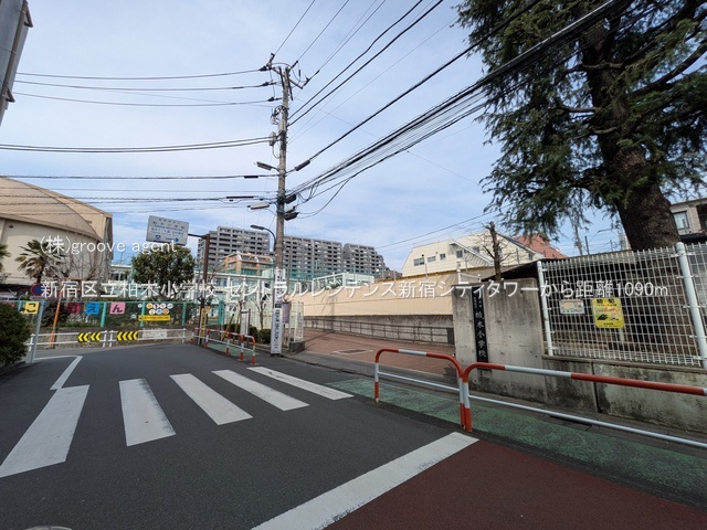 新宿区立柏木小学校