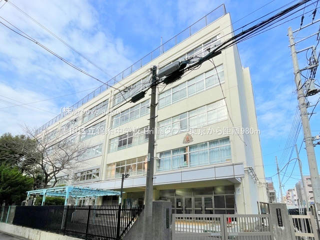 墨田区立錦糸中学校