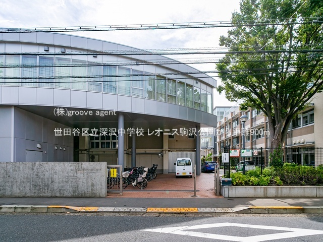 世田谷区立深沢中学校