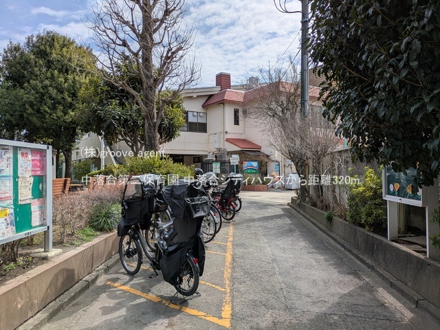 中落合第二保育園