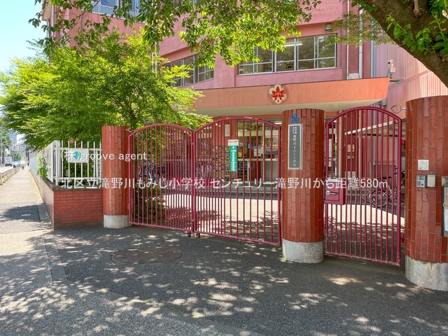 北区立滝野川もみじ小学校