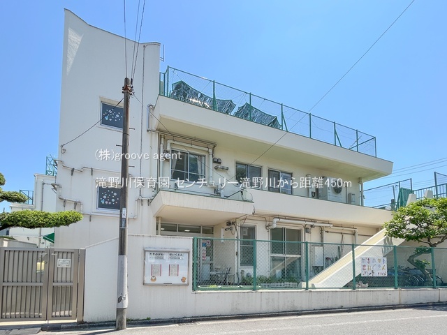 滝野川保育園