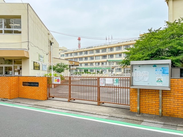 葛飾区立亀有中学校