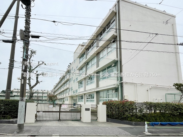 葛飾区立綾瀬中学校