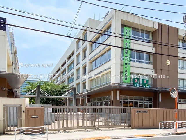 江東区立深川第三中学校