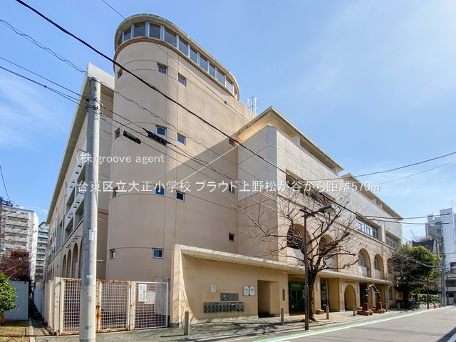 台東区立大正小学校