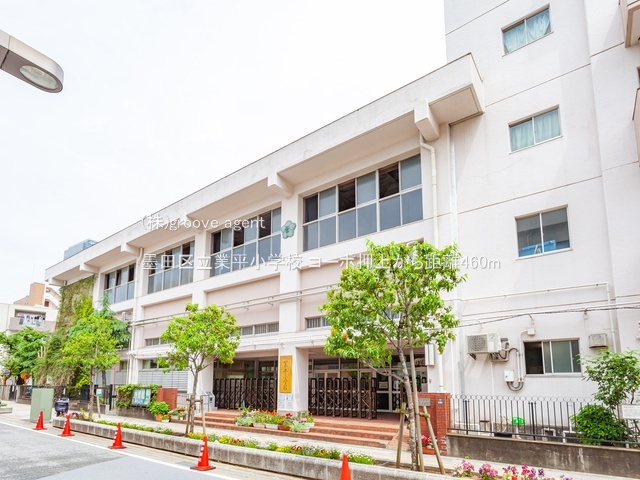 墨田区立業平小学校