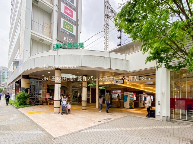 JR「五反田」駅