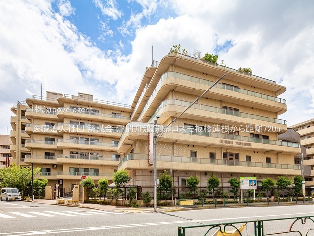 医療法人社団 慈誠会 浮間舟渡病院