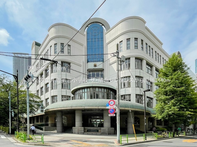 中央区立月島第三小学校